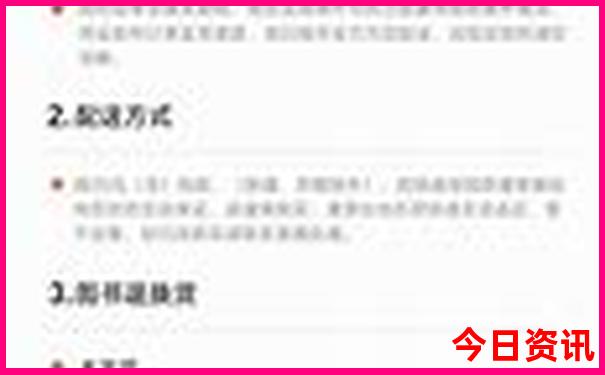 湖南哪里好玩景点排名